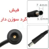 شارژر لپ تاپ دل DELL Latitude E4300