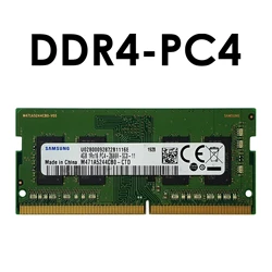 DDR4