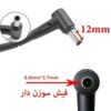 شارژر لپ تاپ ایسوس تاف گیمینگ Asus TUF Gaming F15 FX507VV
