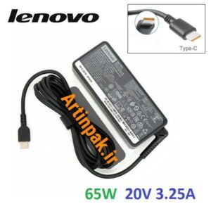 شارژر لپ تاپ Lenovo ThinkPad E480