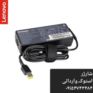 آداپتور لپ تاپ لنوو