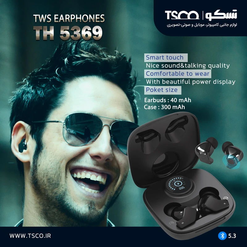 هدفون بی سیم تسکو مدل TH 5369