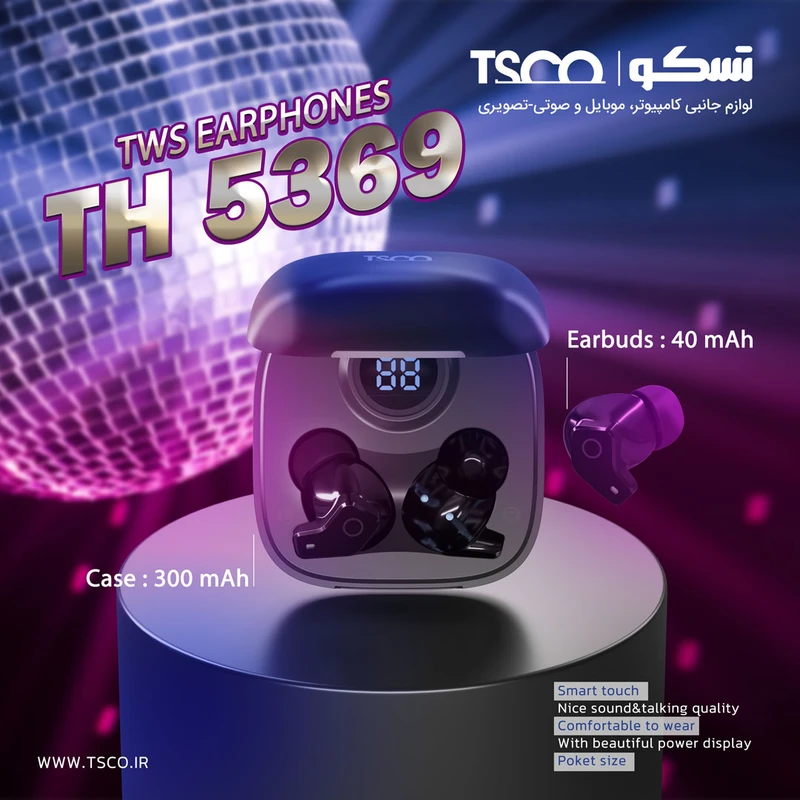 هدفون بی سیم تسکو مدل TH 5369